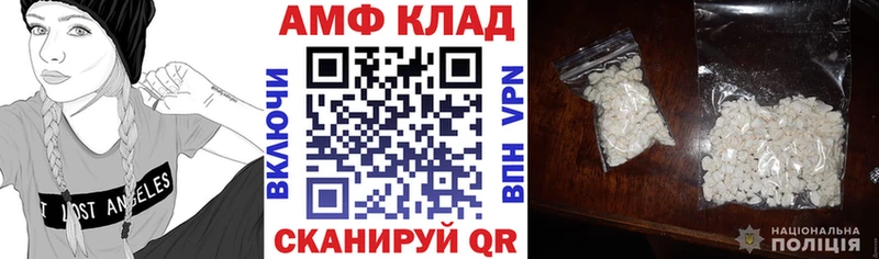 АМФ 98%  Пенза 