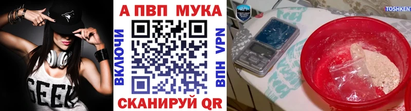 Альфа ПВП крисы CK  Пенза 