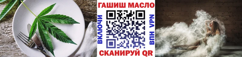 Cannafood конопля  как найти наркотики  Пенза 