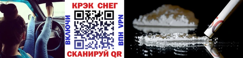 наркотики  Пенза  Cocaine Эквадор 