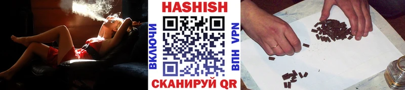 ГАШИШ хэш  Пенза 