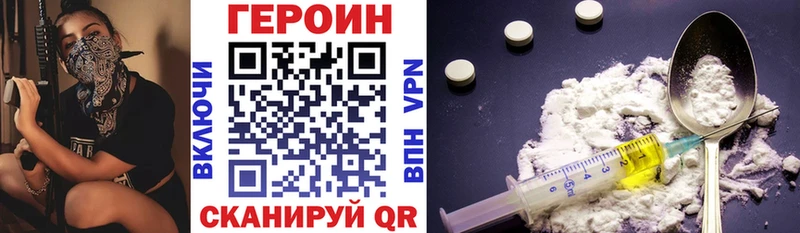 Героин герыч  где можно купить наркотик  Пенза 