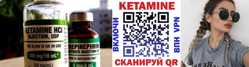 цены   Пенза  КЕТАМИН ketamine 