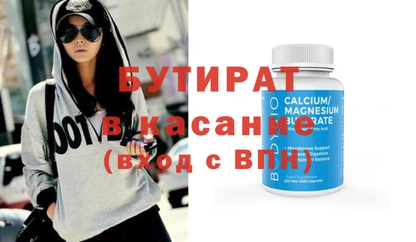 шишки Балабаново