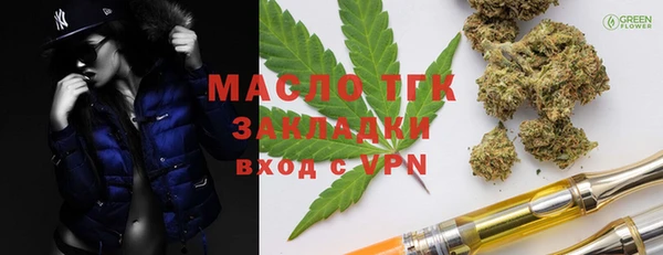 марки nbome Балахна