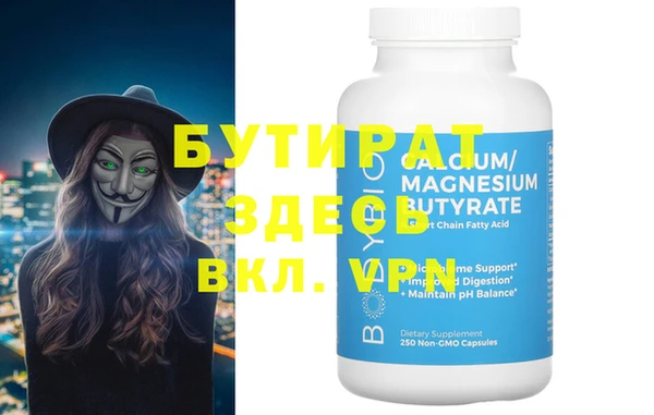шишки Балабаново
