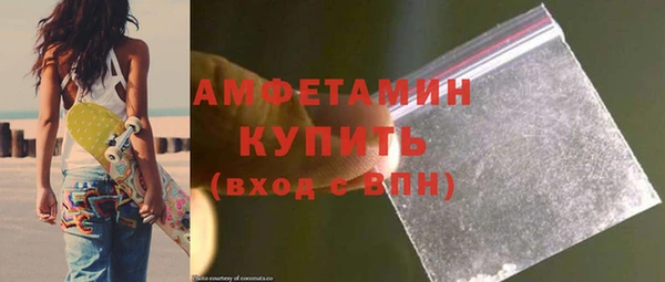 шишки Балабаново