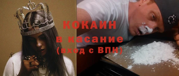 марки nbome Балахна
