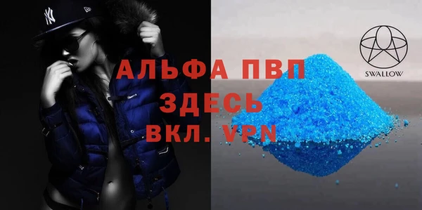 марки nbome Балахна