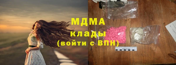 марки nbome Балахна