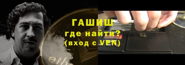 MESCALINE Баксан