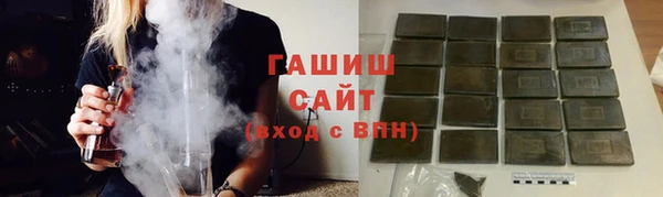 марки nbome Балахна