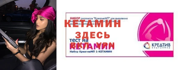 марки nbome Балахна