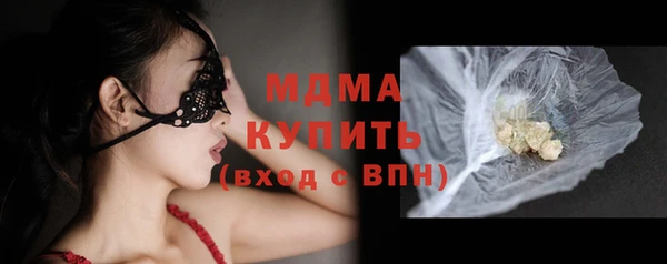 MESCALINE Баксан