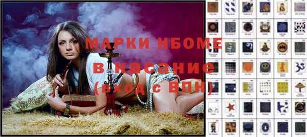 MESCALINE Баксан