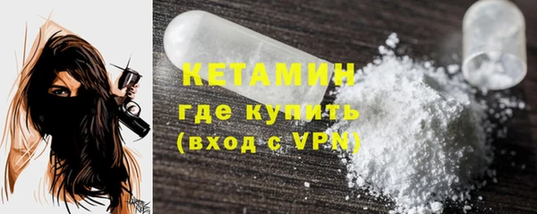 спайс Надым