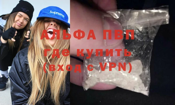 марки nbome Балахна