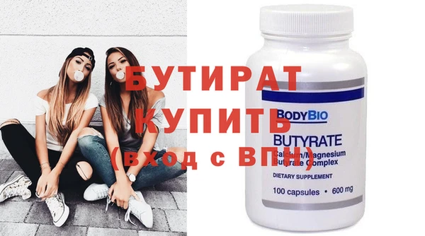 шишки Балабаново