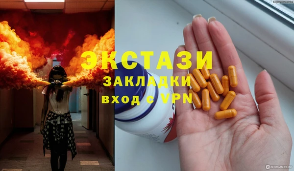 марки nbome Балахна
