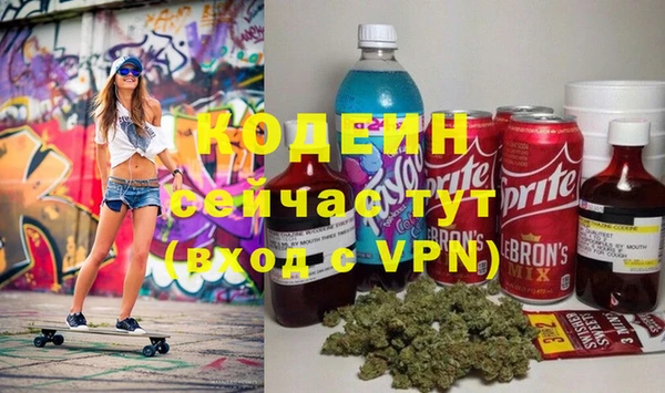 MESCALINE Баксан