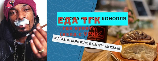MESCALINE Баксан