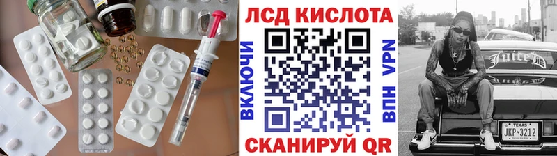 LSD-25 экстази кислота Пенза