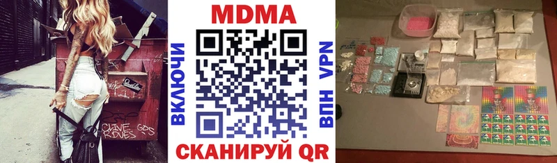 MDMA crystal  дарнет шоп  Пенза 
