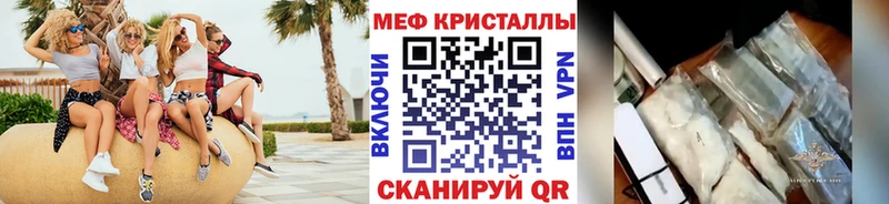 shop клад  Пенза  Меф мука 
