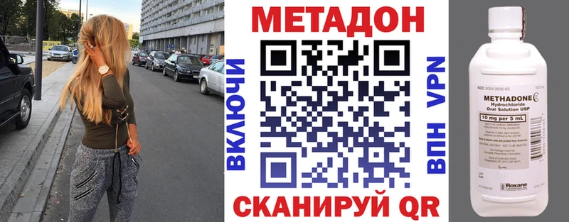 купить наркоту Пенза blacksprut ТОР МЕТАДОН белоснежный