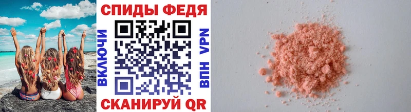 МЕТАМФЕТАМИН Methamphetamine ОМГ ОМГ онион Пенза