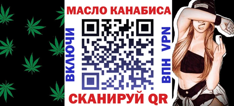 Дистиллят ТГК жижа  Пенза 